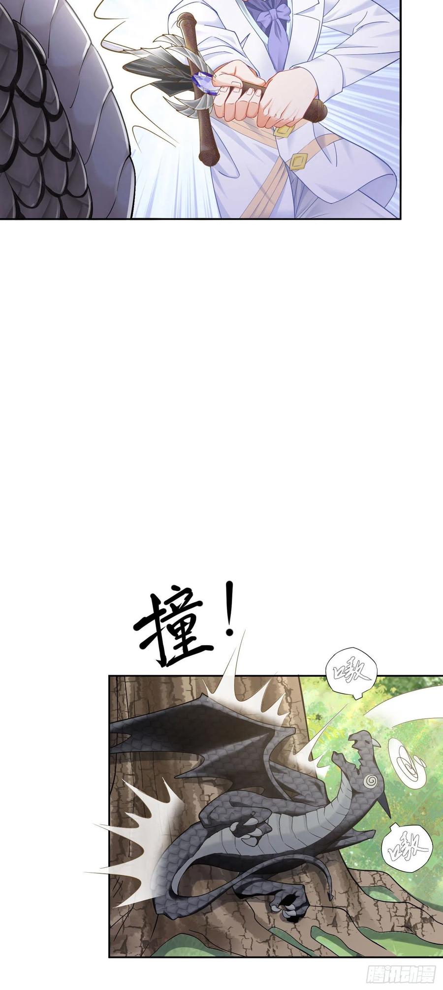《我向死敌告白了》第13话 我绝不会丢下你一个人 第51页