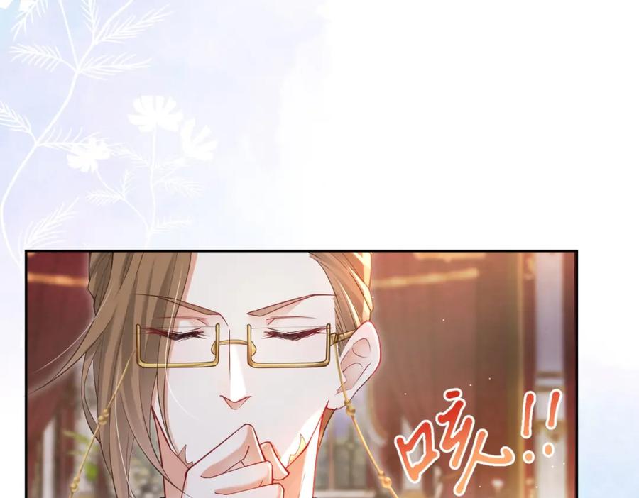 《我向死敌告白了》第15话 怎么，让你疯狂心动了？ 第80页