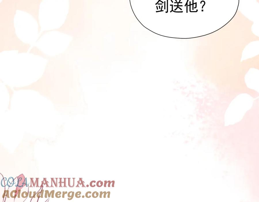 《我向死敌告白了》第15话 怎么，让你疯狂心动了？ 第177页