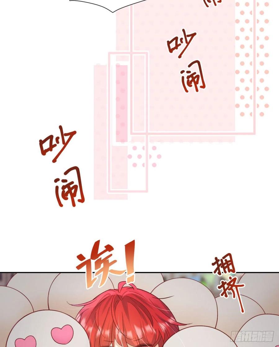 《我向死敌告白了》第16话 还以为她对我是真心的 第41页