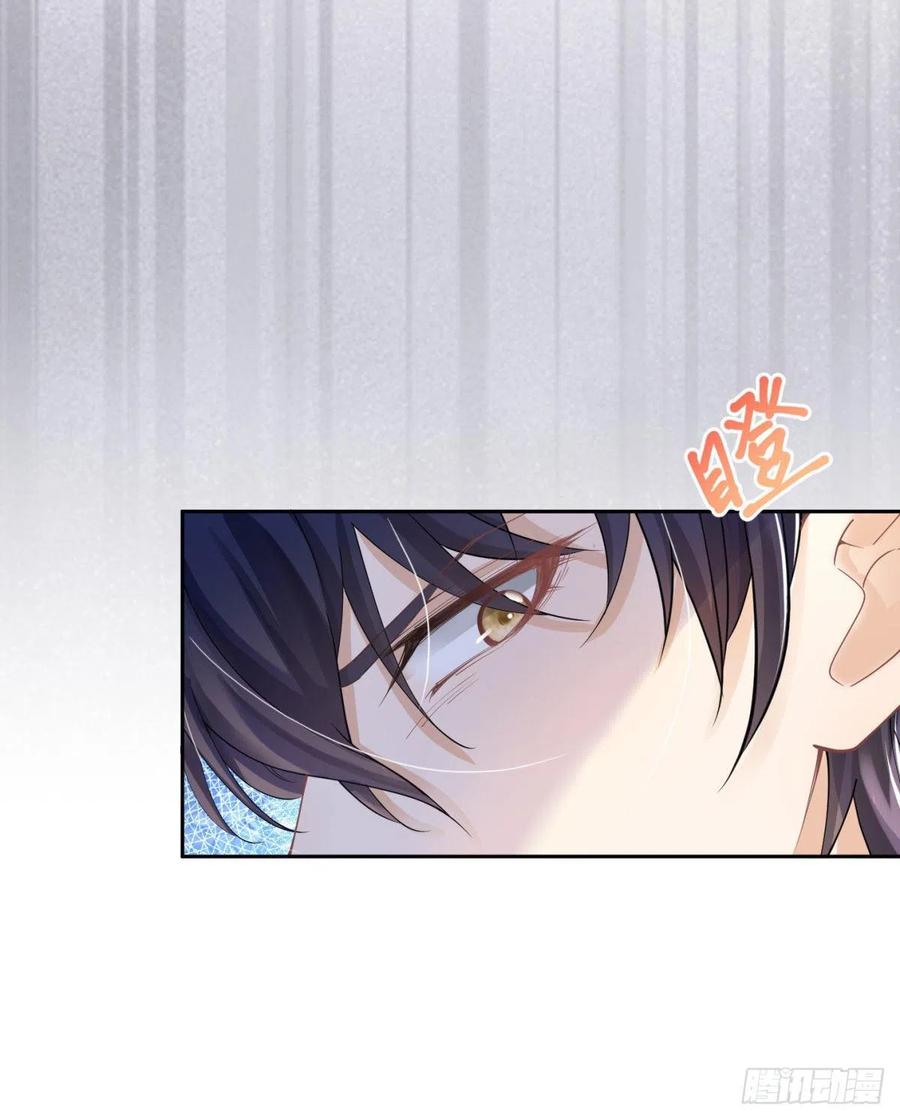 《我向死敌告白了》第16话 还以为她对我是真心的 第103页