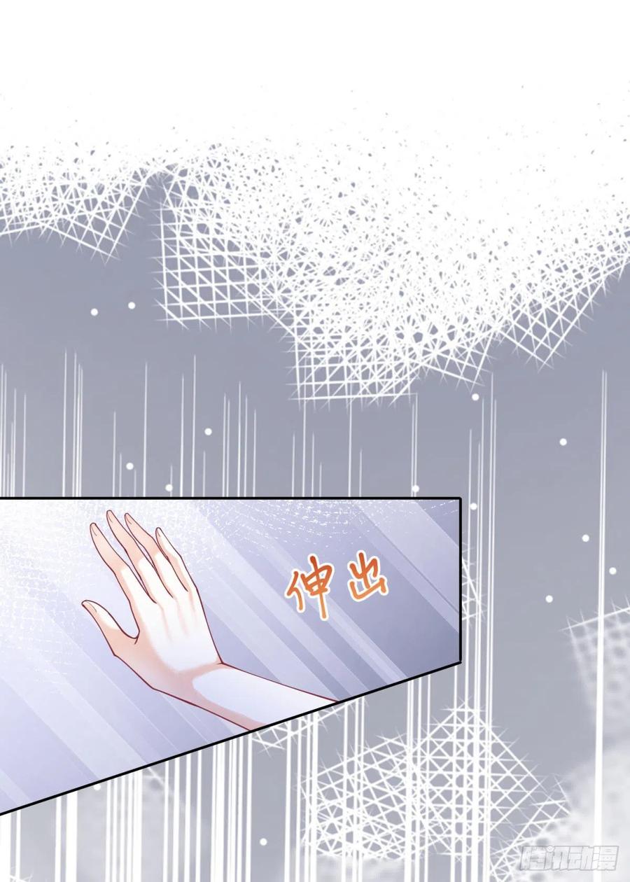 《我向死敌告白了》第16话 还以为她对我是真心的 第65页
