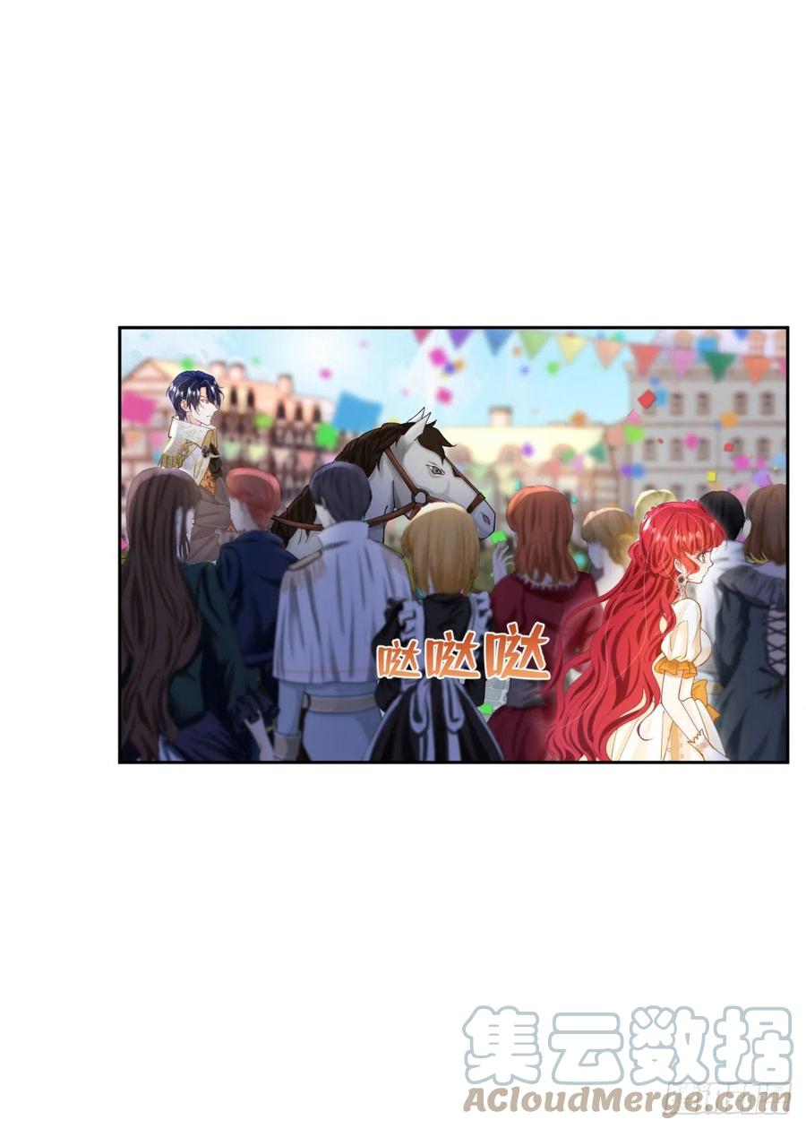 《我向死敌告白了》第16话 还以为她对我是真心的 第64页