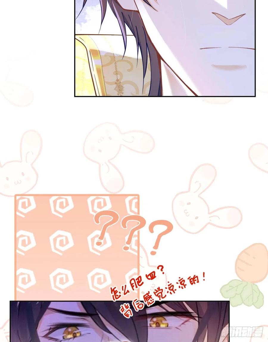 《我向死敌告白了》第16话 还以为她对我是真心的 第93页