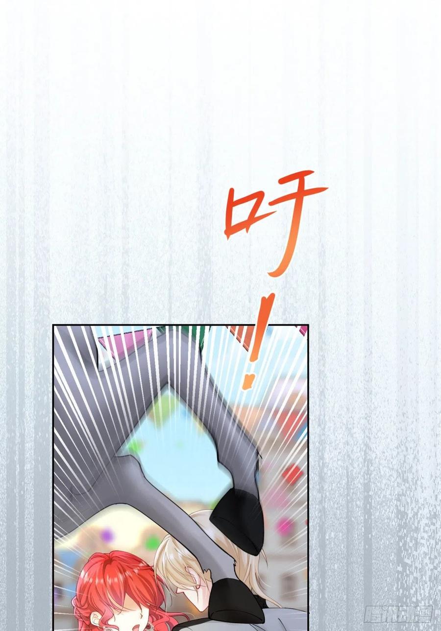《我向死敌告白了》第16话 还以为她对我是真心的 第73页