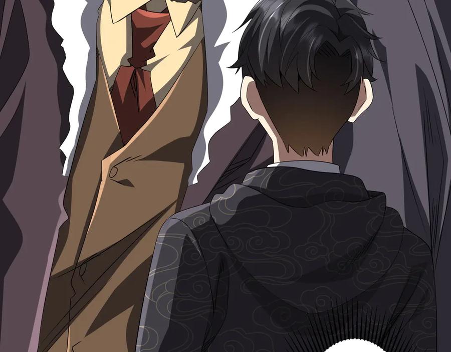 《全球惊悚：开局万亿冥币》第182话 失忆少女！ 第46页