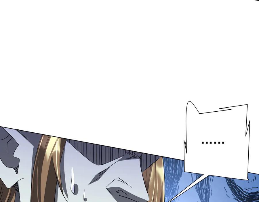 《全球惊悚：开局万亿冥币》第182话 失忆少女！ 第62页