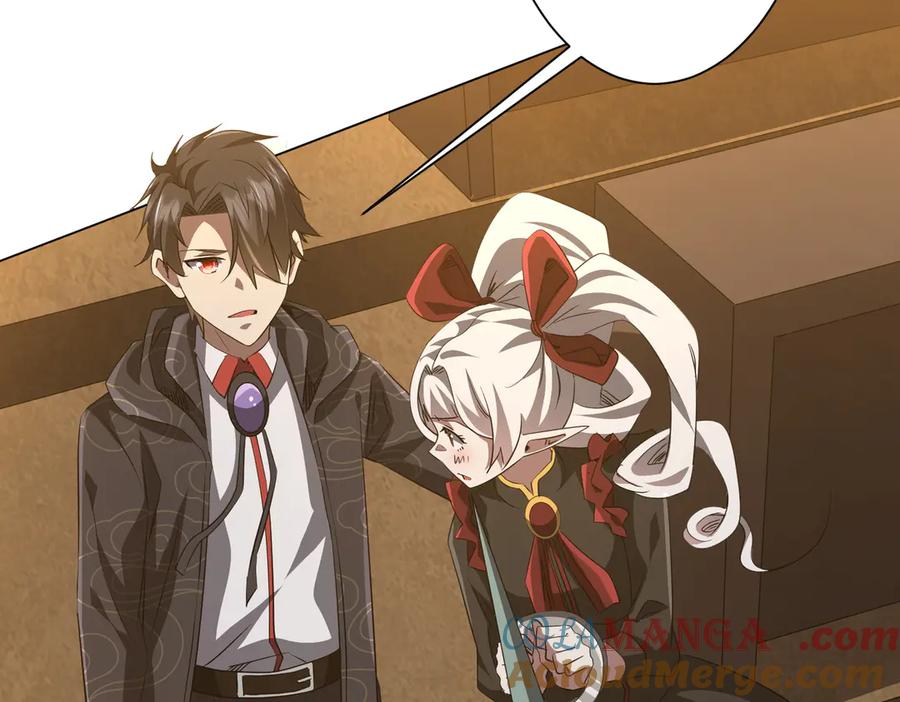 《全球惊悚：开局万亿冥币》第182话 失忆少女！ 第21页