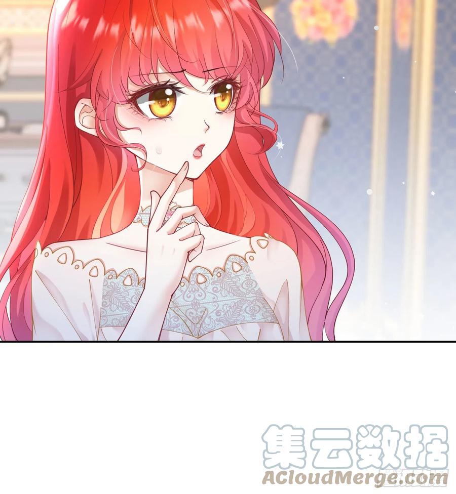 《我向死敌告白了》第18话 你果然非常在意她！ 第12页