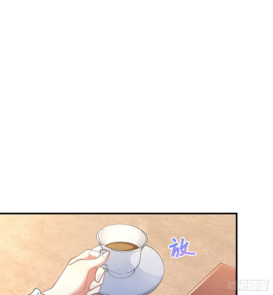 《我向死敌告白了》第18话 你果然非常在意她！ 第101页