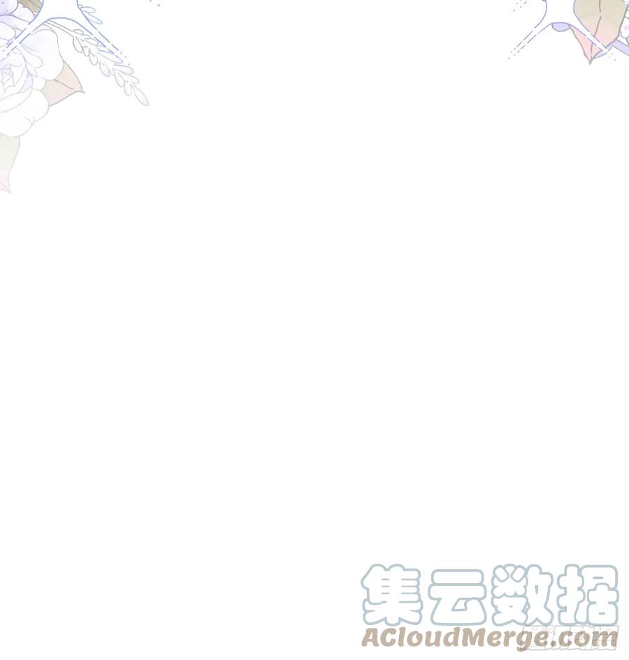 《我向死敌告白了》第20话 唯独他不行 第121页