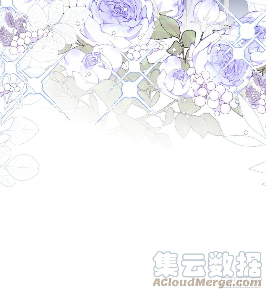 《我向死敌告白了》第20话 唯独他不行 第17页