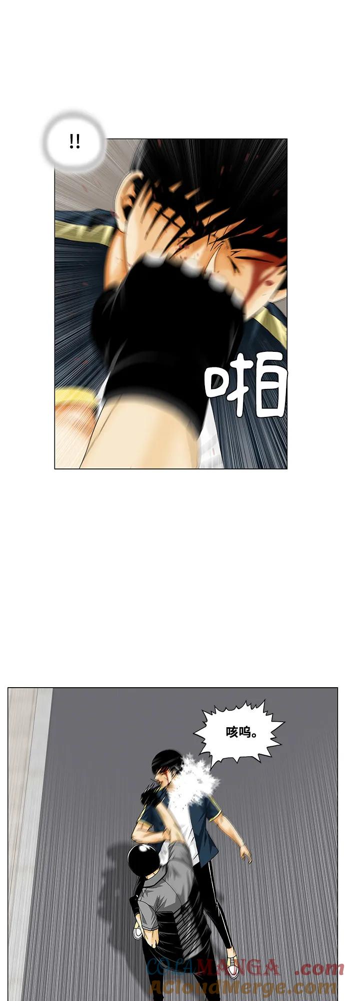 最强传说姜海孝 - 第224话 - 第28张图