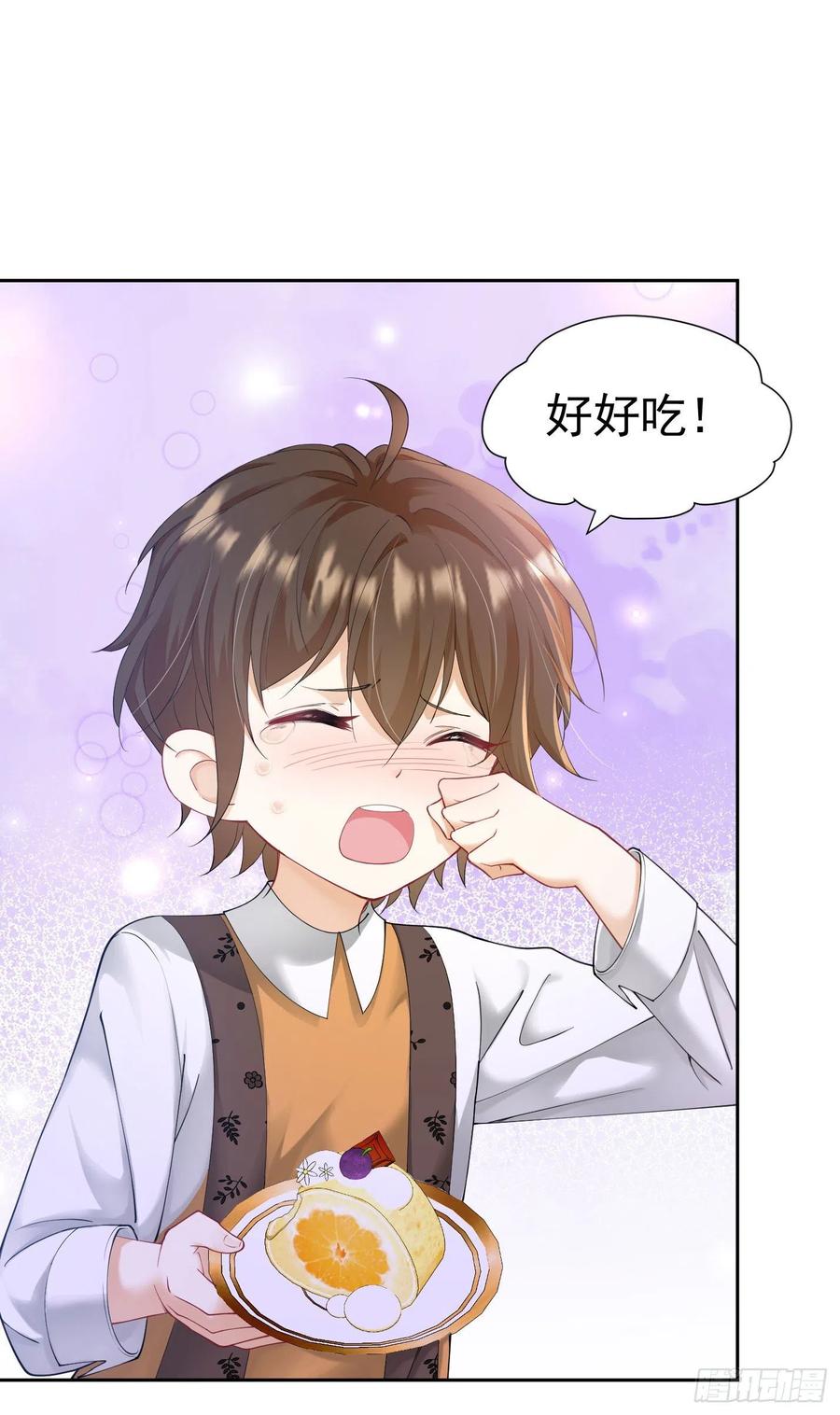 《我向死敌告白了》第21话 她别想肖想皇太子殿下 第33页