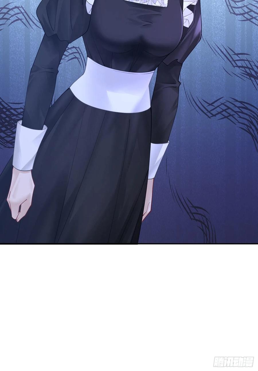 《我向死敌告白了》第21话 她别想肖想皇太子殿下 第81页