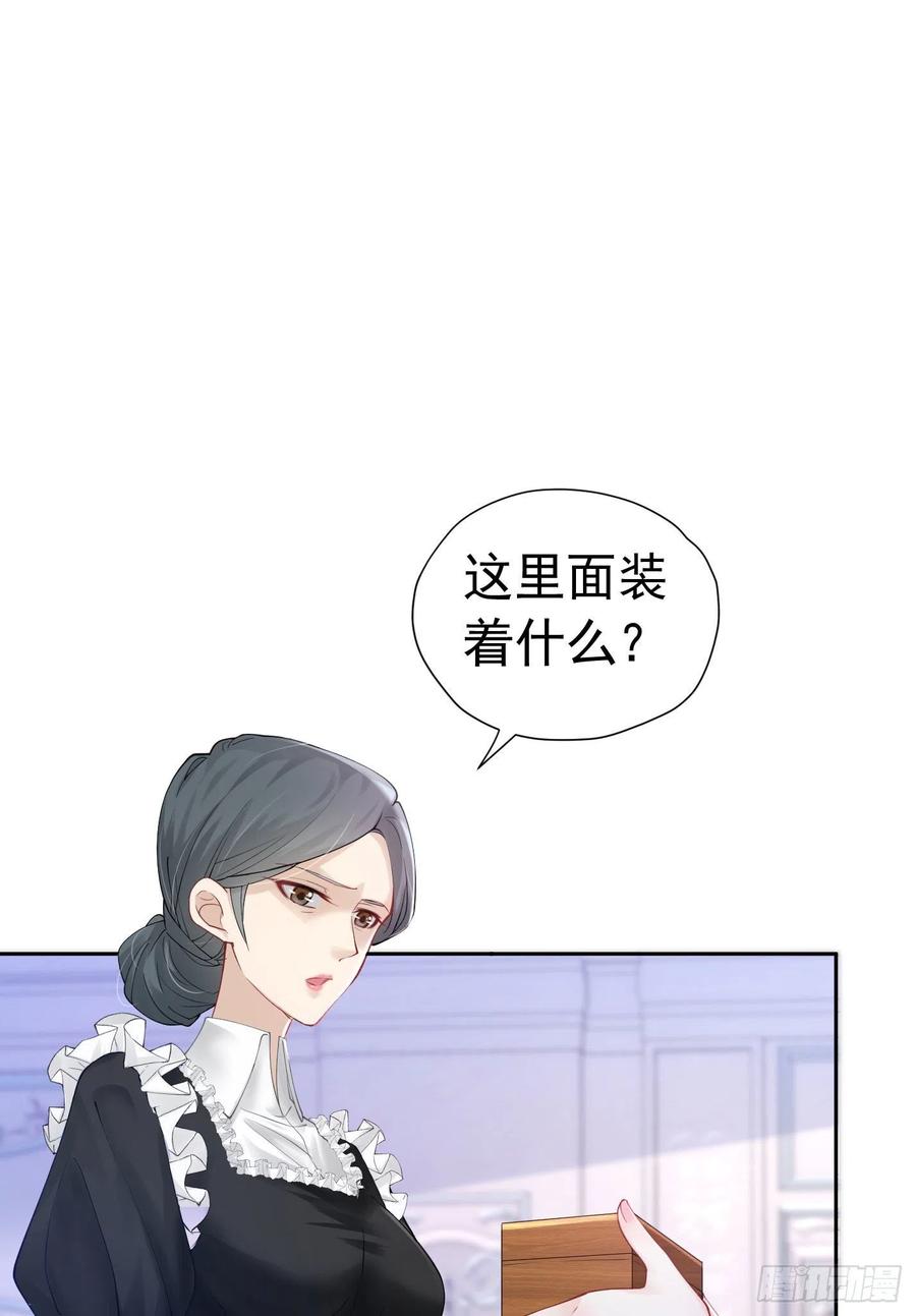 《我向死敌告白了》第21话 她别想肖想皇太子殿下 第75页