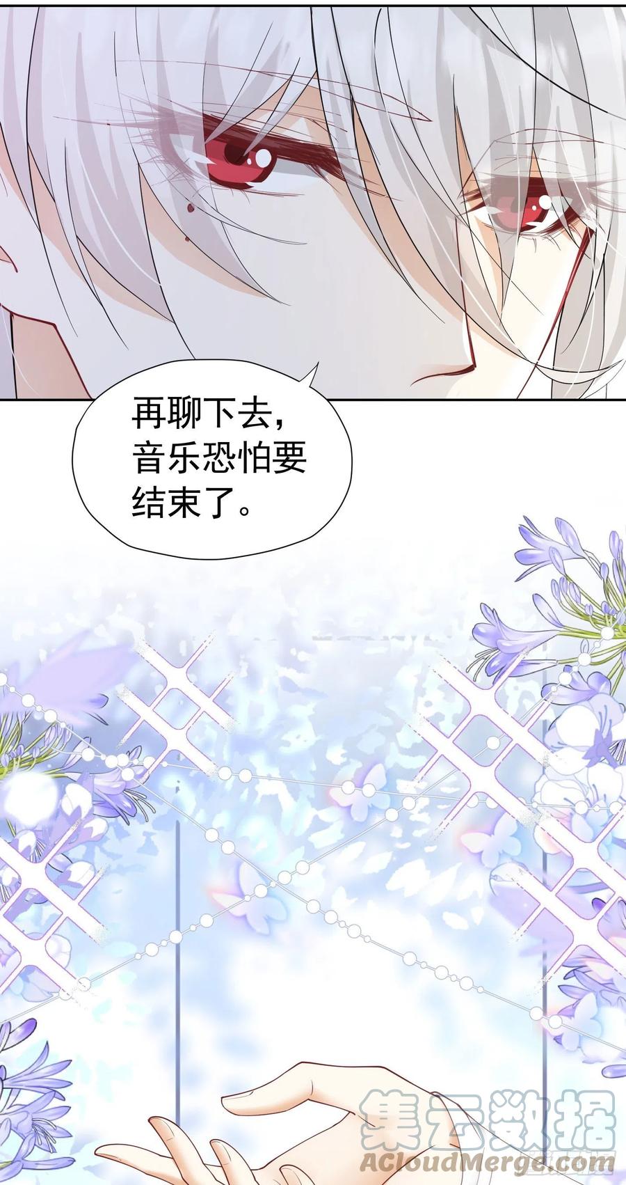 《我向死敌告白了》第25话 你喜欢什么类型？ 第34页