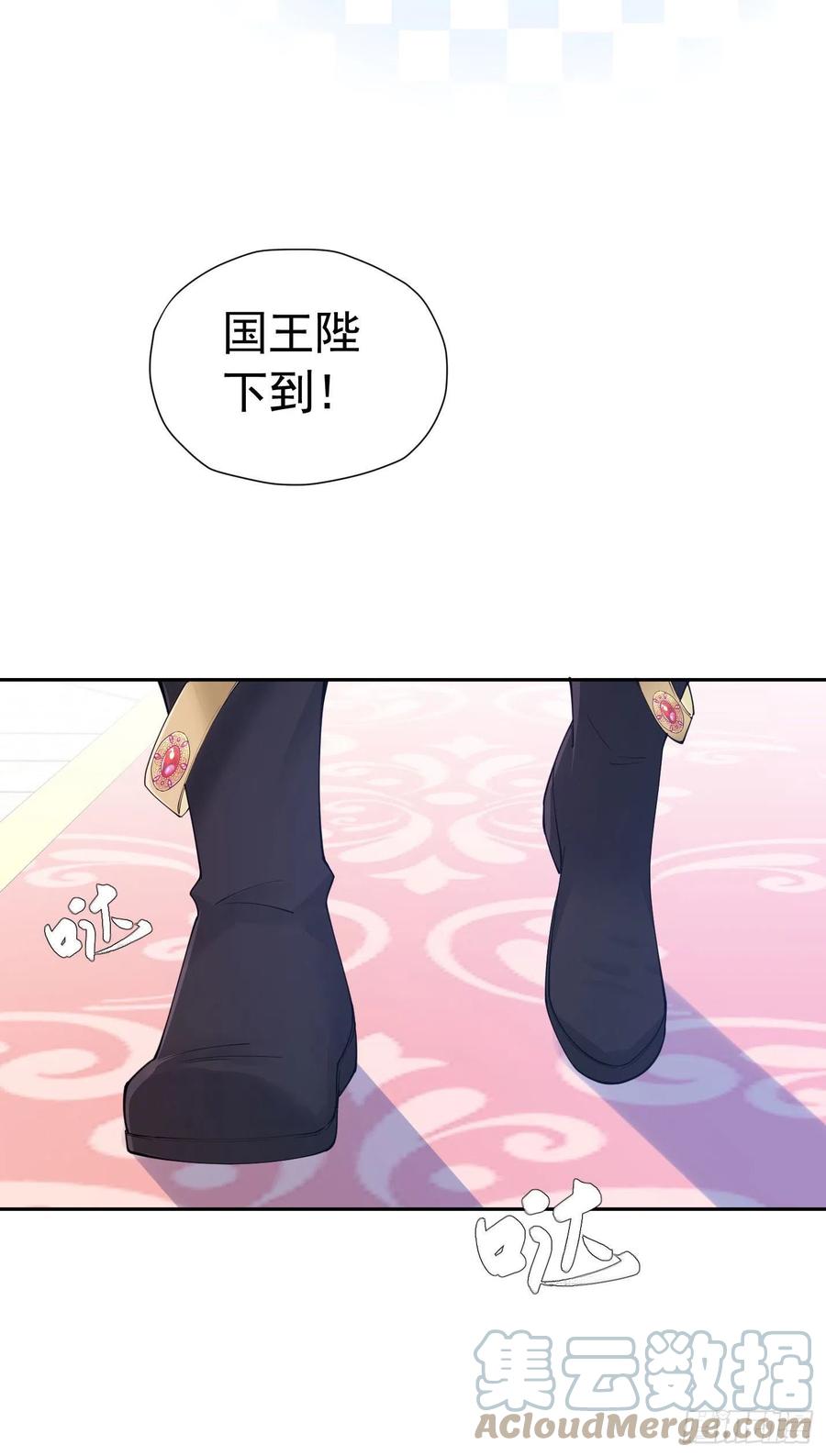《我向死敌告白了》第26话 她总能出乎我的意料 第7页
