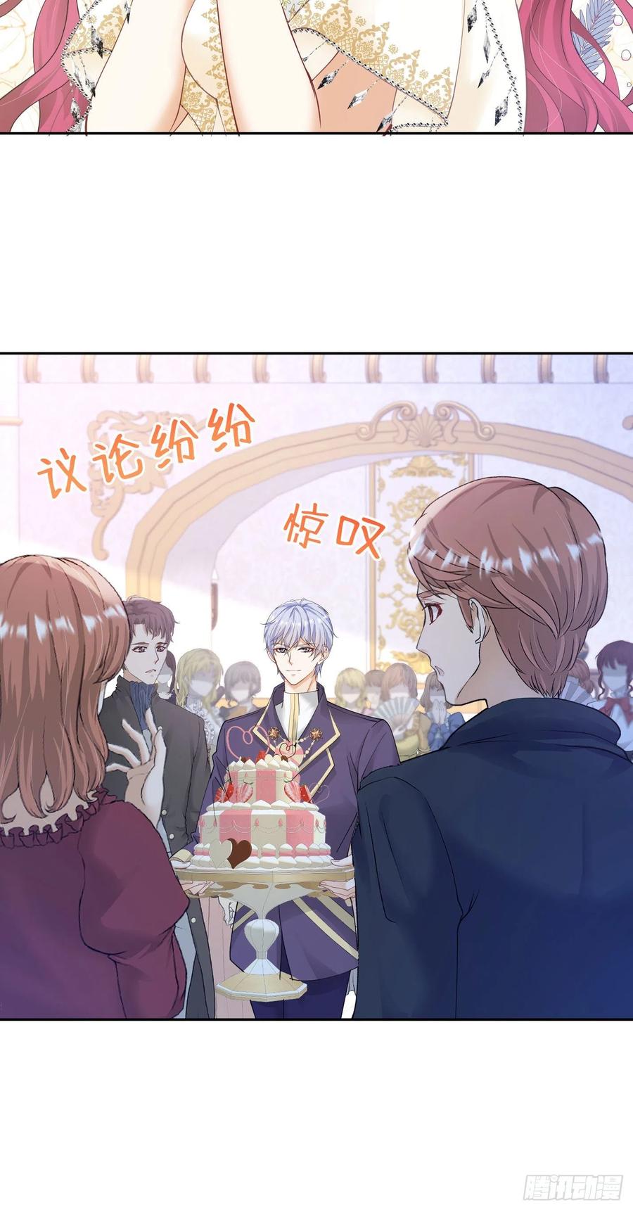 《我向死敌告白了》第26话 她总能出乎我的意料 第35页