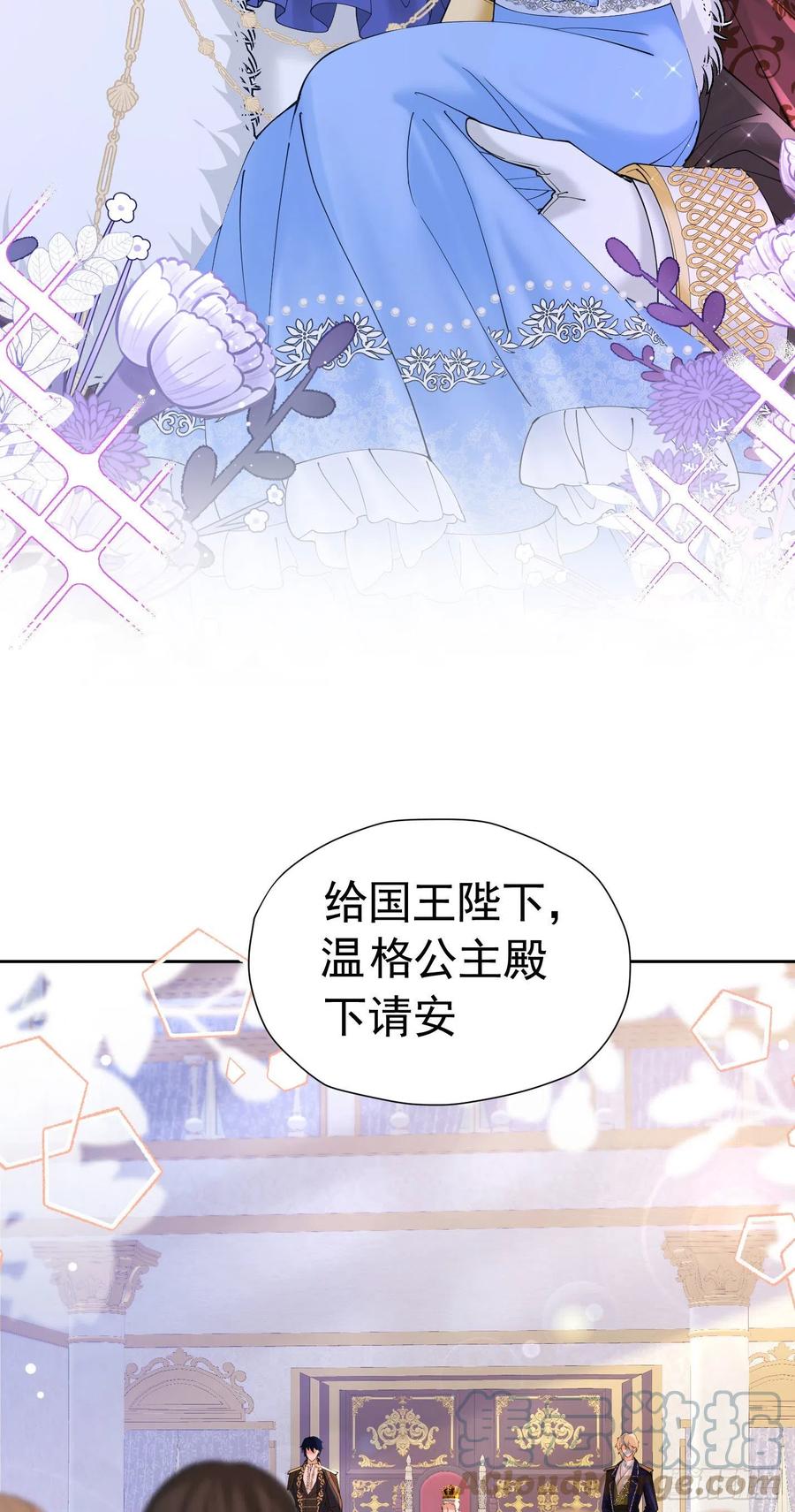 《我向死敌告白了》第26话 她总能出乎我的意料 第10页