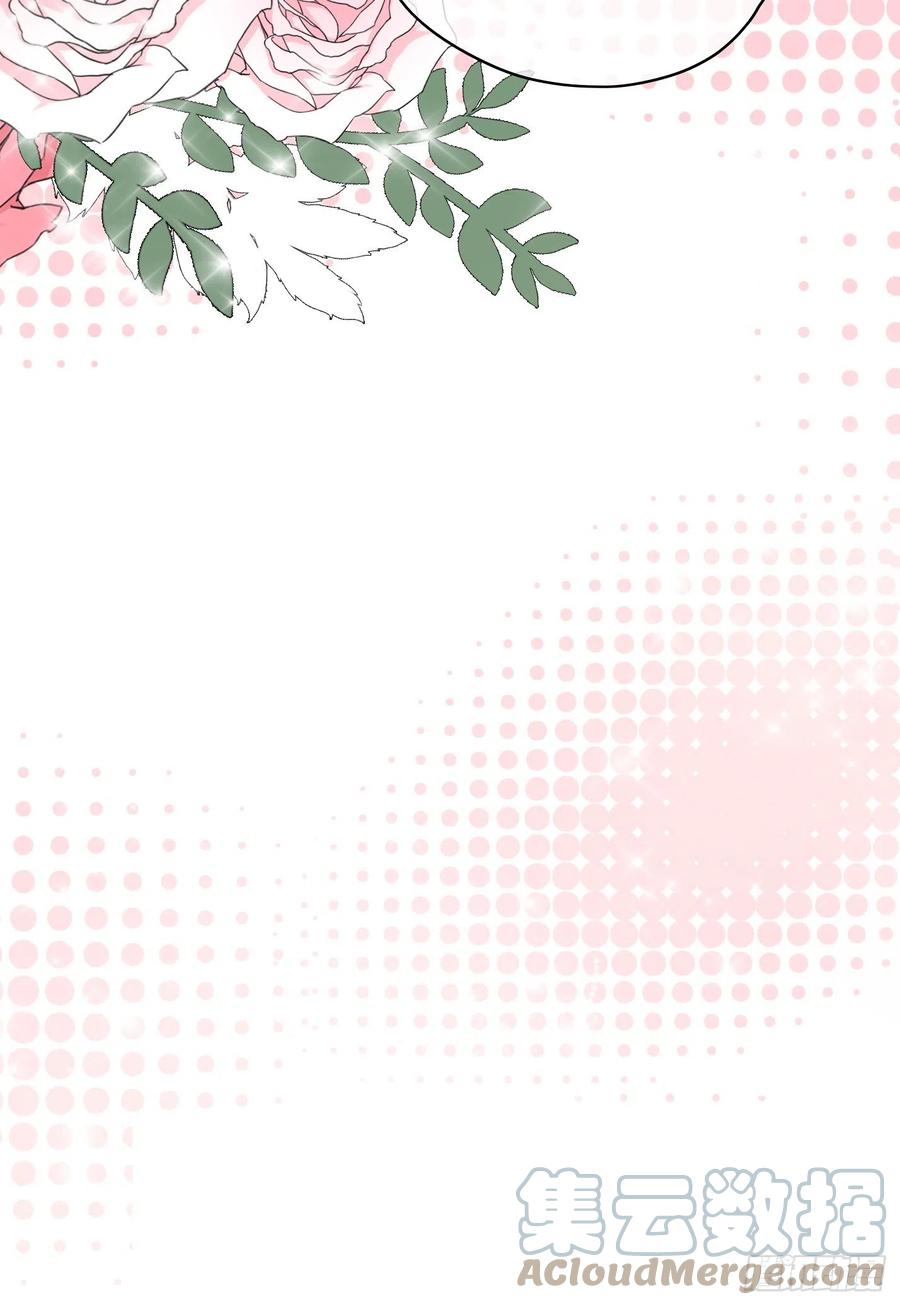 《我向死敌告白了》第1话 我的心上人是皇太子！ 第4页