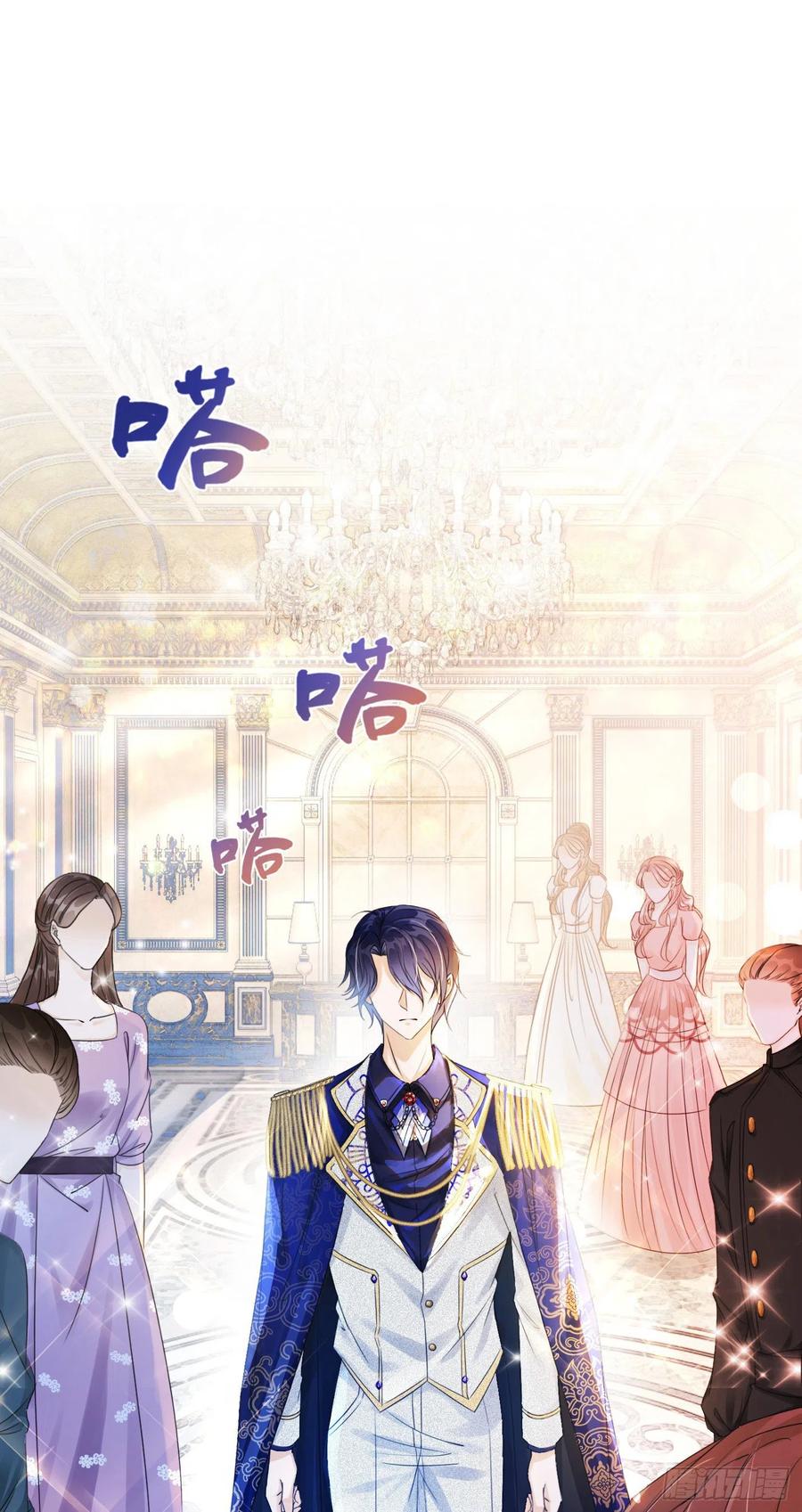 《我向死敌告白了》第1话 我的心上人是皇太子！ 第14页