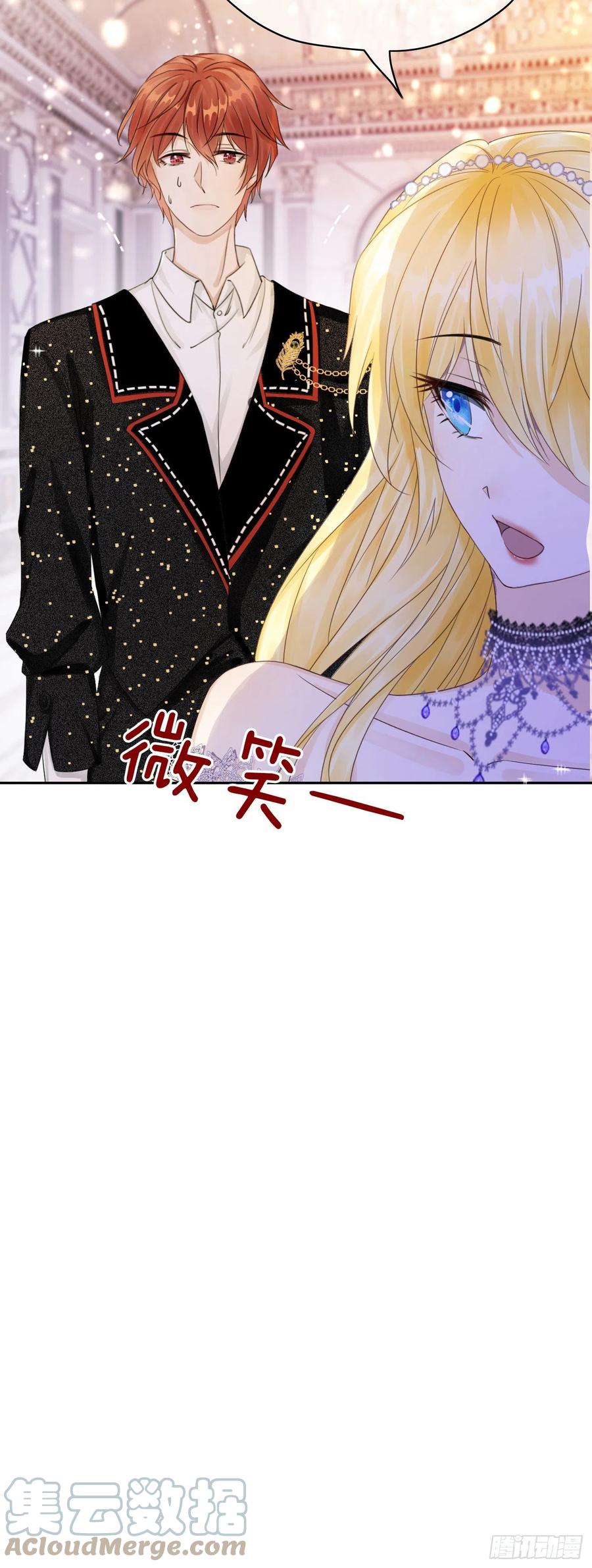 《我向死敌告白了》第1话 我的心上人是皇太子！ 第49页