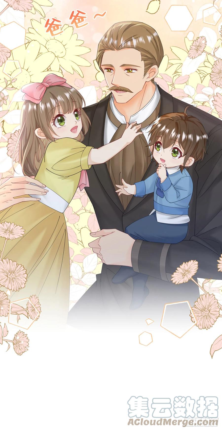 《我向死敌告白了》第34话 跟着她来果然是正确的 第37页