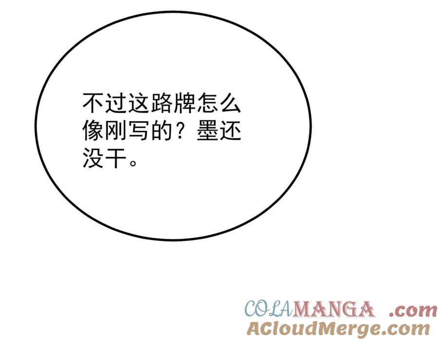 《万古最强宗》357 唐门九子夺嫡 第153页
