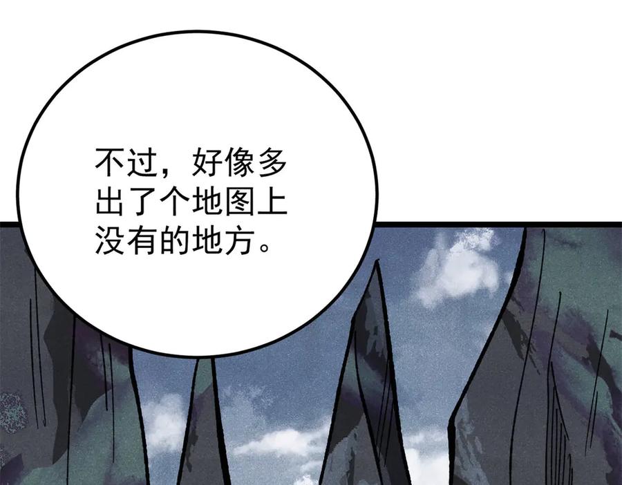 《万古最强宗》357 唐门九子夺嫡 第146页