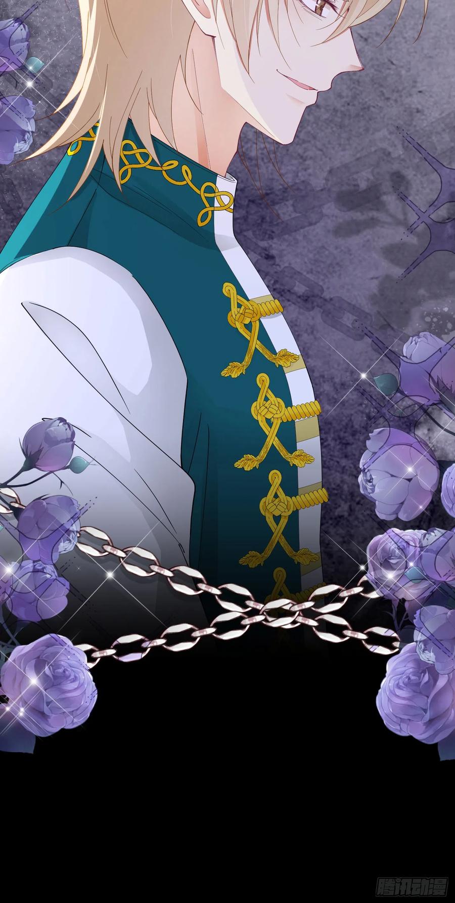 《我向死敌告白了》第35话 不要提其他女人的名字 第14页
