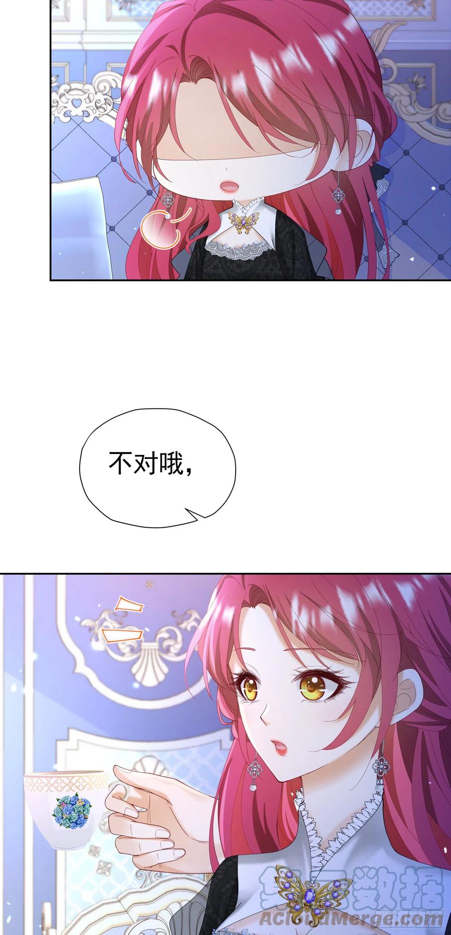 《我向死敌告白了》第36话 我还以为你会想我 第10页