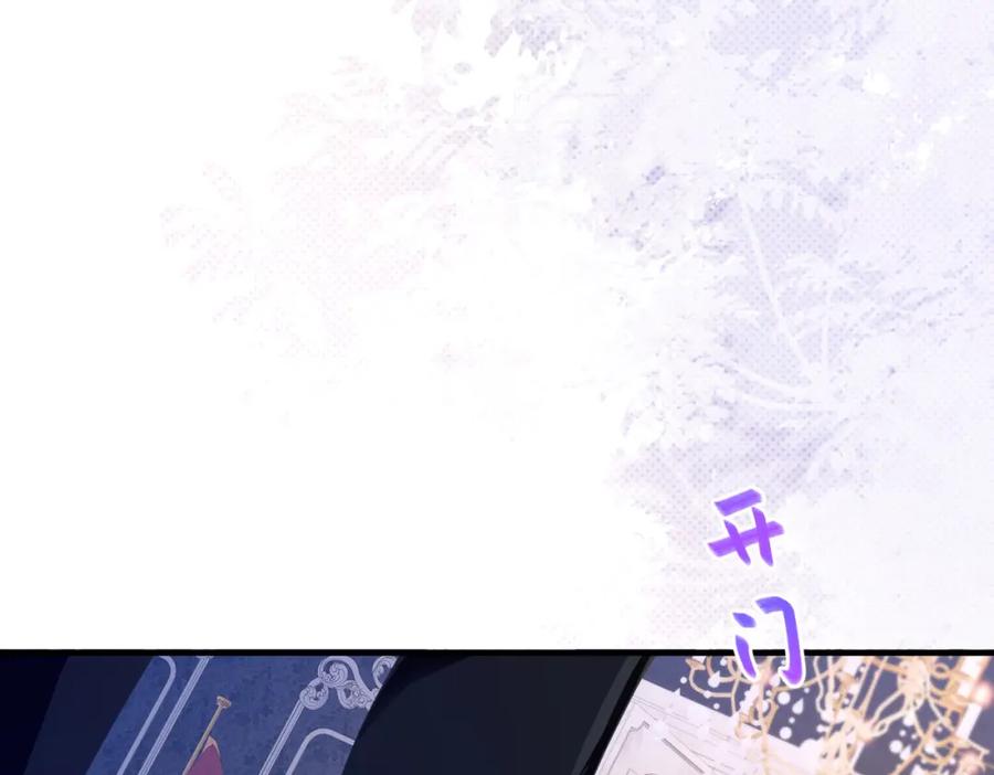 《我向死敌告白了》第37话 她怎么不懂得照顾自己？ 第75页
