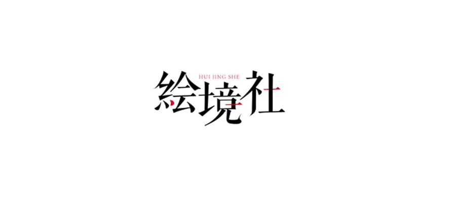 《我向死敌告白了》第37话 她怎么不懂得照顾自己？ 第22页