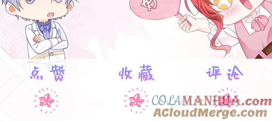 《我向死敌告白了》第37话 她怎么不懂得照顾自己？ 第145页