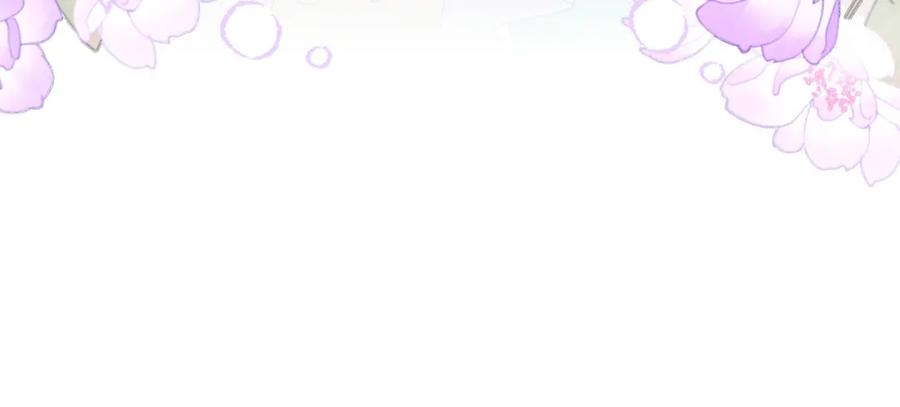 《我向死敌告白了》第37话 她怎么不懂得照顾自己？ 第18页