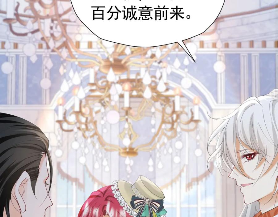 《我向死敌告白了》第37话 她怎么不懂得照顾自己？ 第35页