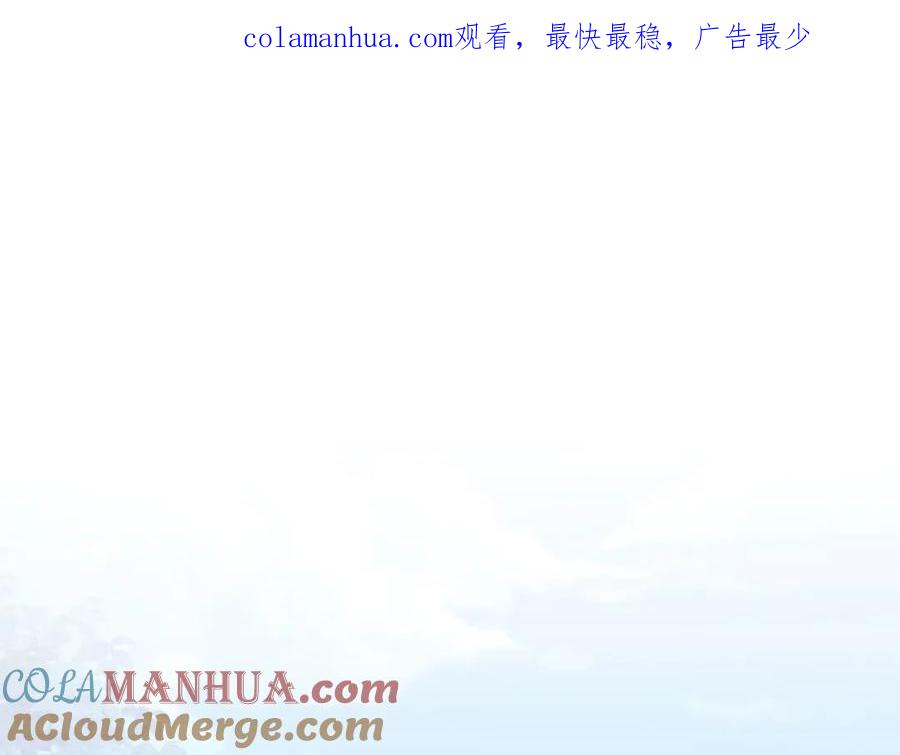《我向死敌告白了》第37话 她怎么不懂得照顾自己？ 第1页