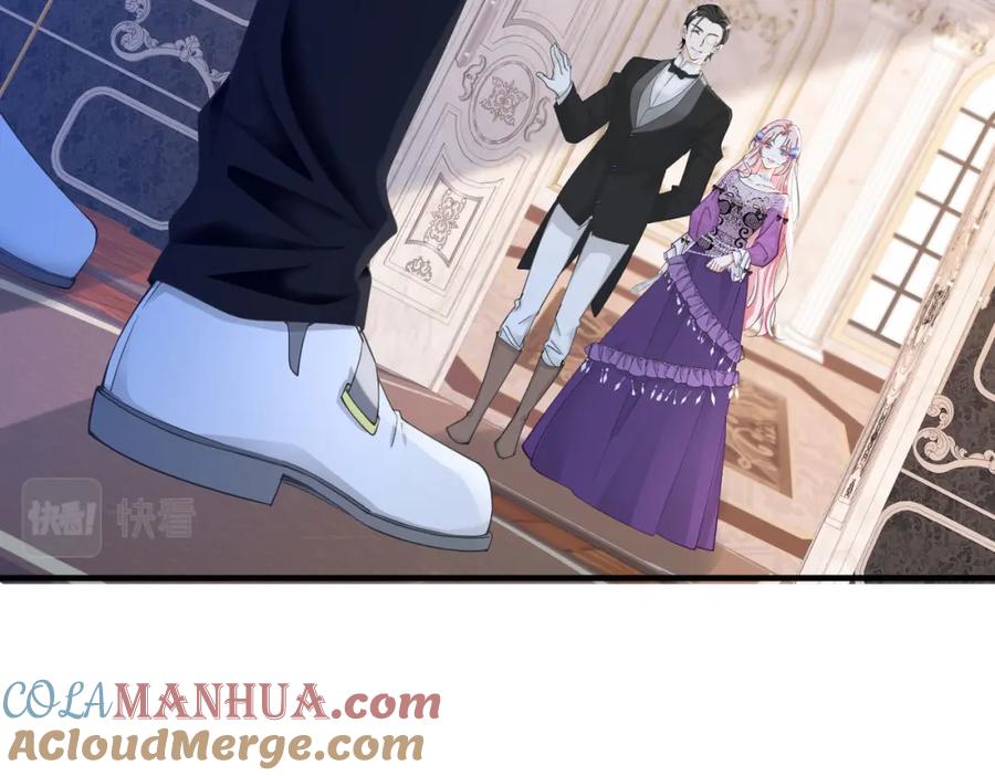 《我向死敌告白了》第37话 她怎么不懂得照顾自己？ 第77页