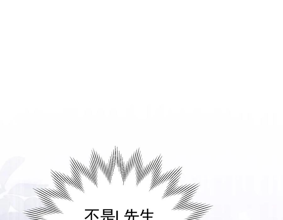 《我向死敌告白了》第37话 她怎么不懂得照顾自己？ 第83页