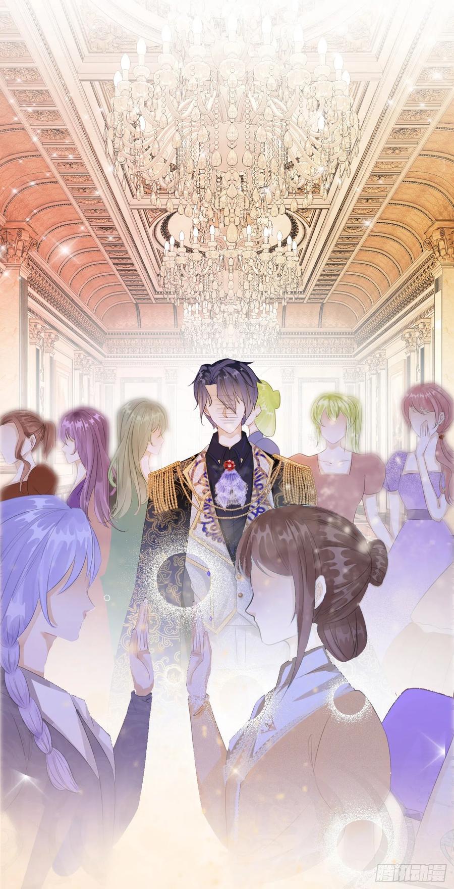 《我向死敌告白了》第2话 小狼狗登场！ 第12页