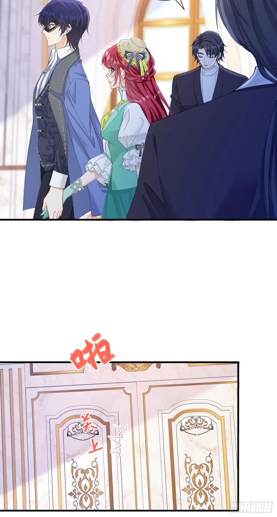 《我向死敌告白了》第38话 听上去你很崇拜L 第39页