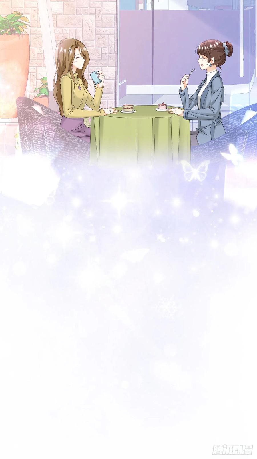 《我向死敌告白了》第39话 意外之吻 第44页