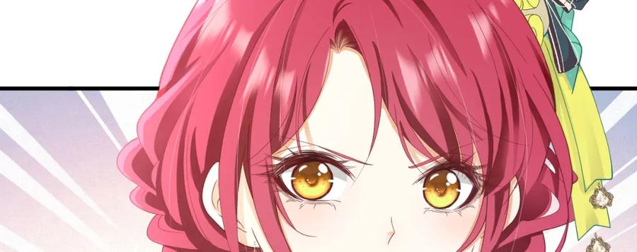 《我向死敌告白了》第41话 小野狼主动牵我的手了！ 第6页