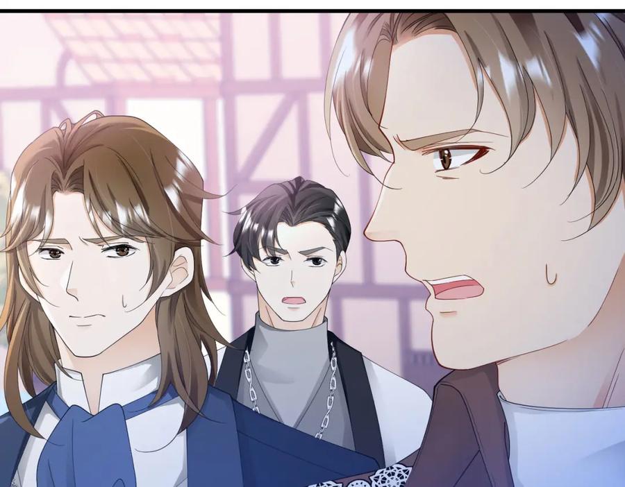 《我向死敌告白了》第41话 小野狼主动牵我的手了！ 第34页