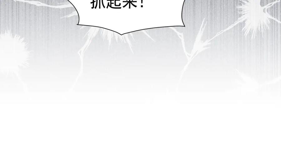 《我向死敌告白了》第41话 小野狼主动牵我的手了！ 第22页