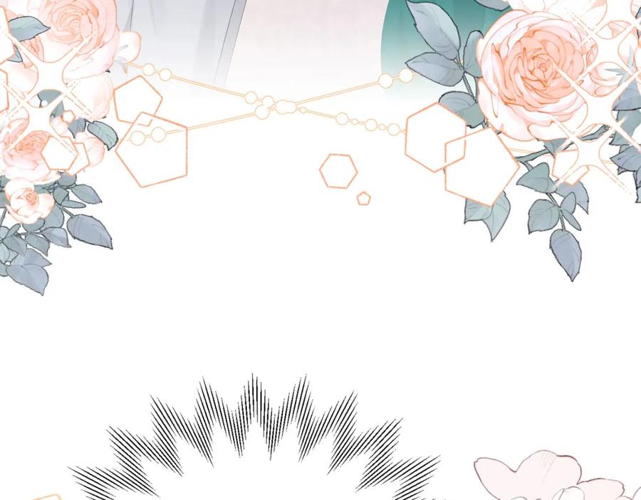 《我向死敌告白了》第41话 小野狼主动牵我的手了！ 第156页