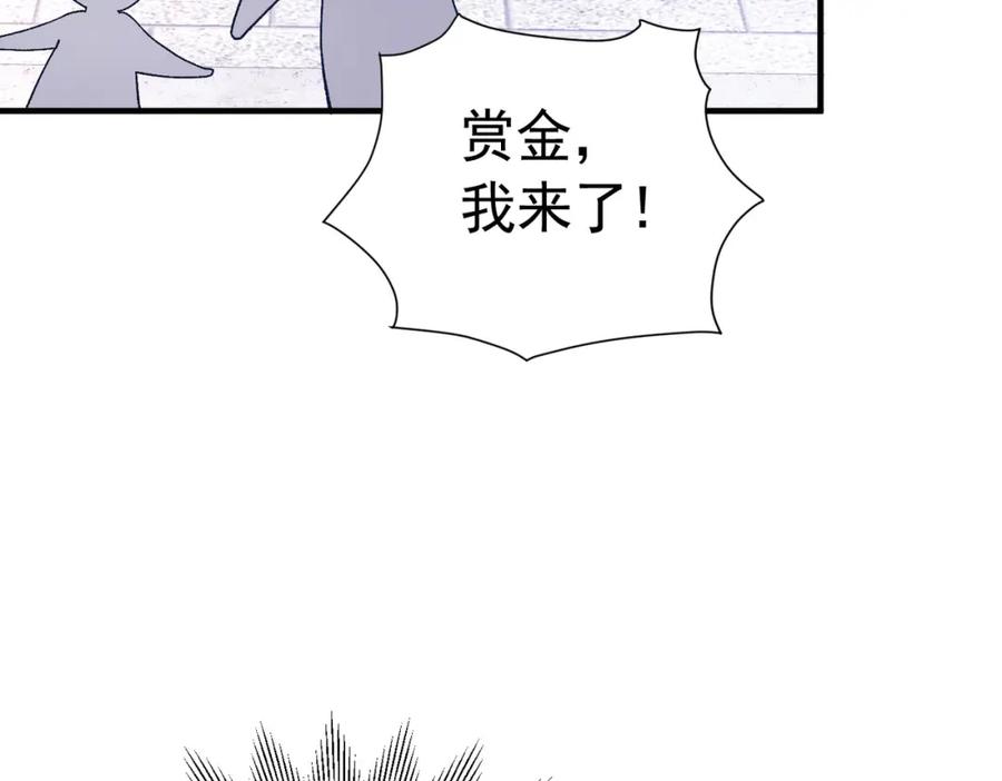 《我向死敌告白了》第41话 小野狼主动牵我的手了！ 第60页