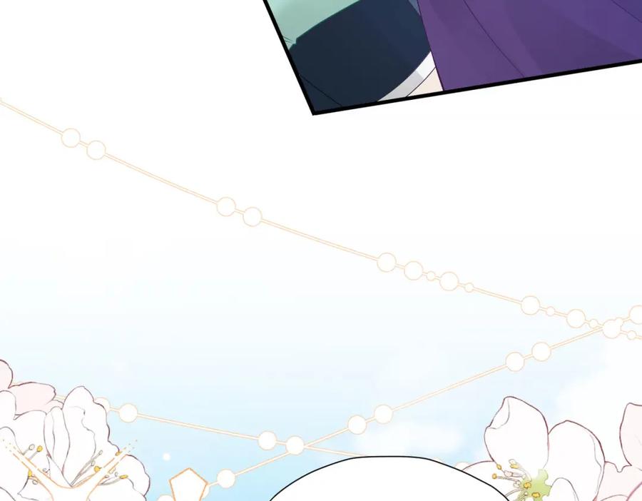 《我向死敌告白了》第41话 小野狼主动牵我的手了！ 第66页