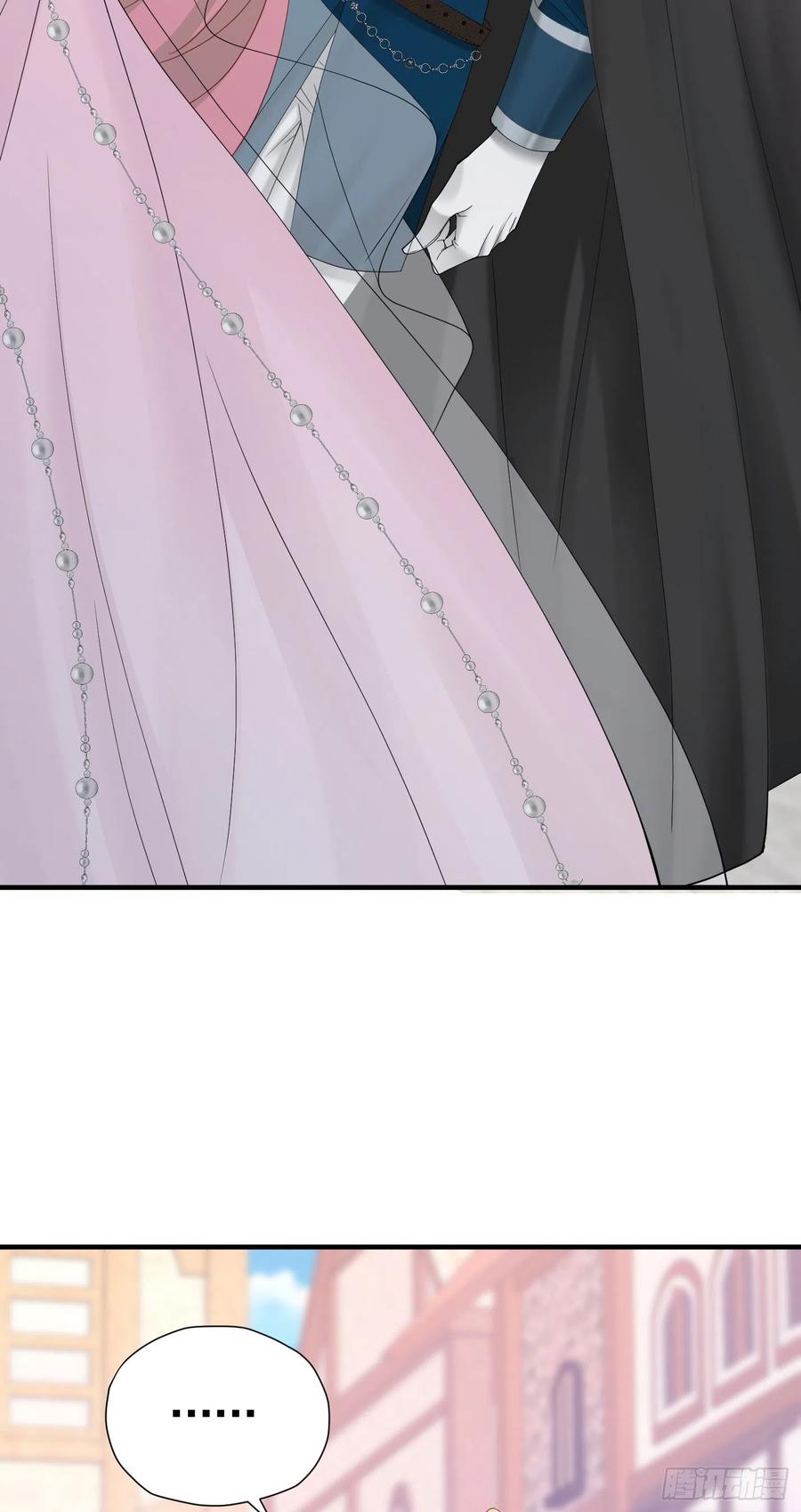 《我向死敌告白了》第45话 我要和你结婚 第26页
